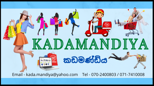 Kadamandiya